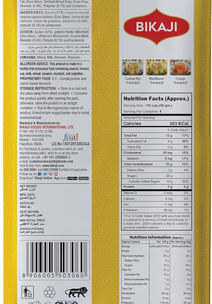 Bikaji Original Soan Papdi - Sada Bahar | Made with Pure Ghee | Vegetarian | Product of India | 200G - Image 2